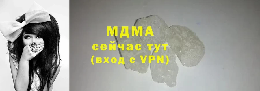 где продают наркотики  Бугульма  MDMA crystal 